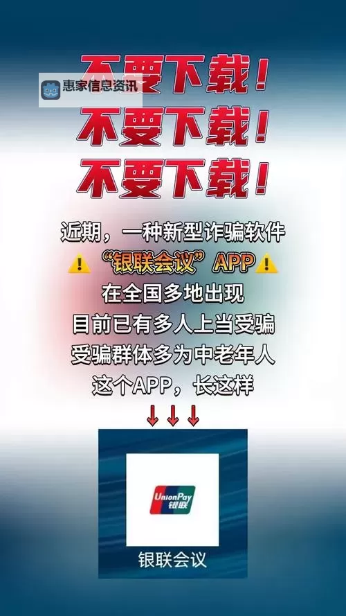 亚洲99下载东西手机会中毒吗:安全下载指南解析图2