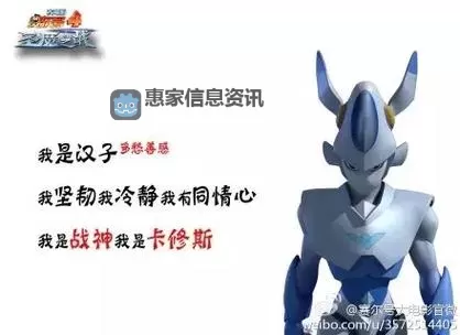 赛尔号卡修斯被囚禁:阴谋背后的真相逐渐浮出水面图1