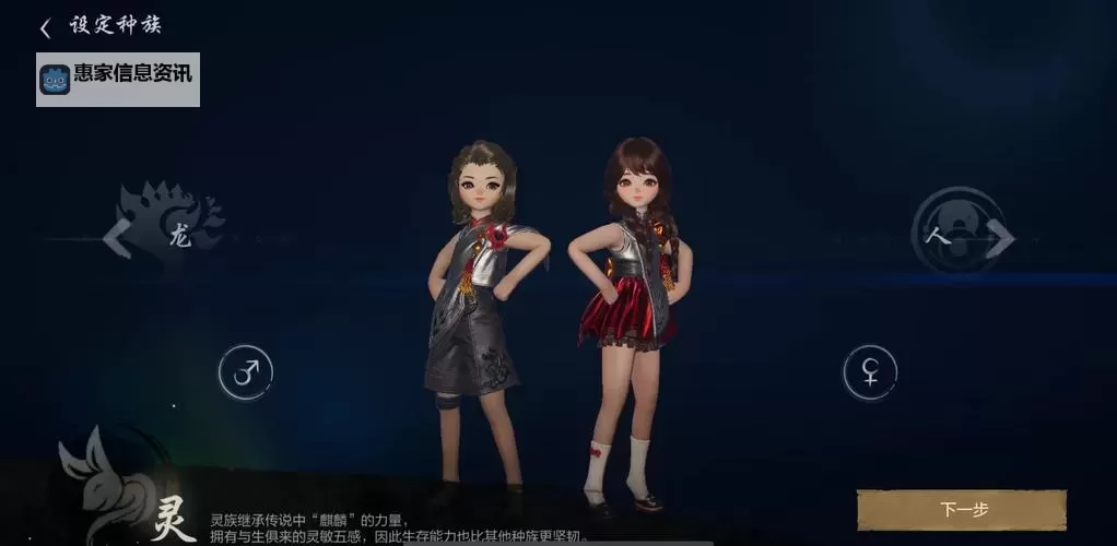 剑灵适合新手的职业推荐:入门玩家的最佳选择图1