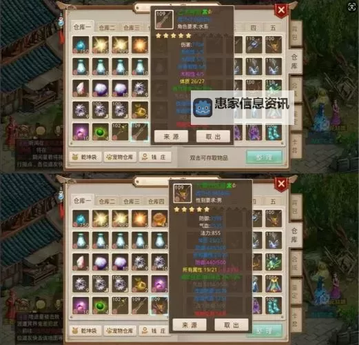 问道手游法宝特殊技能怎么弄详细攻略解析图1