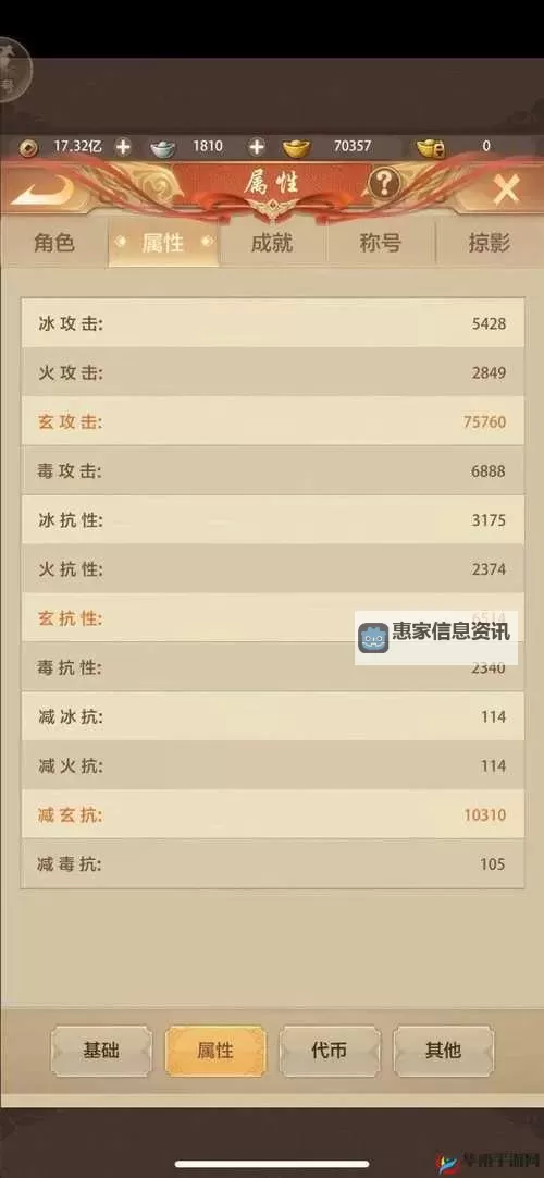 天龙八部怀旧服666财富卡奖励详解:获取与使用指南图2