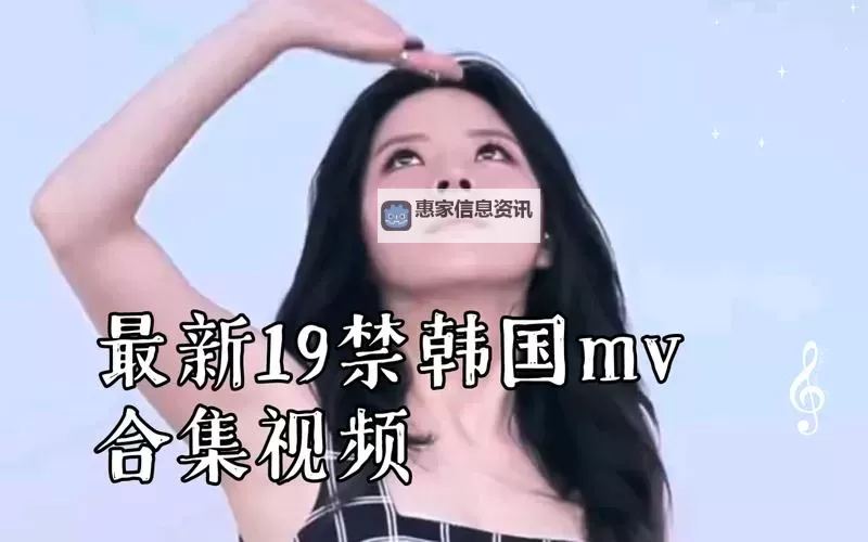 最新免费在线观看:最近2019中文字幕MV免费看精彩集锦图1