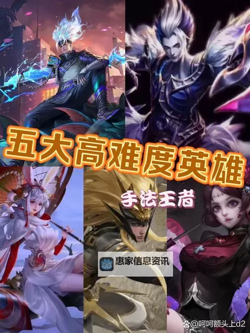 王者荣耀恐惧效果有什么用?揭秘恐惧状态在战斗中的关键作用图2