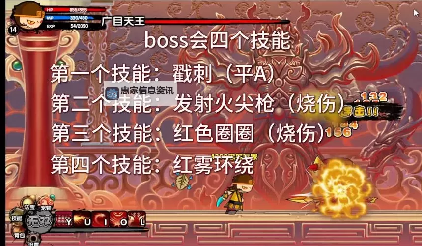 造梦西游3斗战怎么得:获取攻略与技巧详解图2