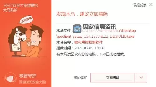 全面掌握在线查杀木马的方法与实用技巧图1