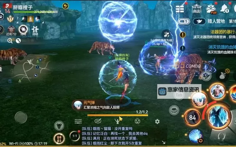 剑灵2020会开新区吗?最新消息与玩家期待解析图1