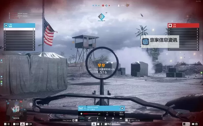 战地五太平洋风暴:飞机位置详解与寻找指南图2