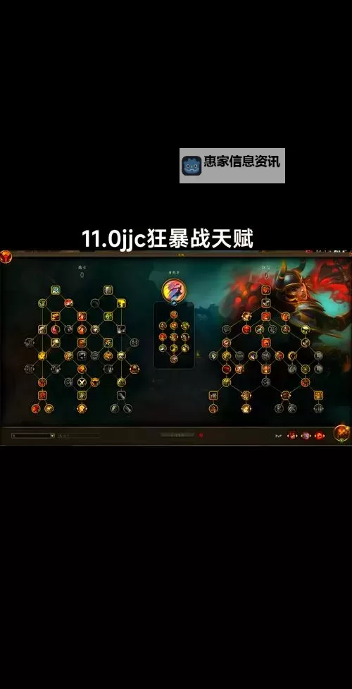 狂战士带什么符文:最佳搭配指南及实用建议图1