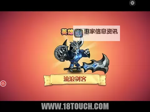 刀塔传奇为什么改名引发关注,背后原因揭秘图1