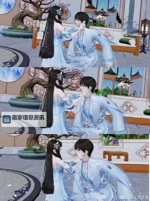 天刀情侣互动动作怎么弄攻略大全图2