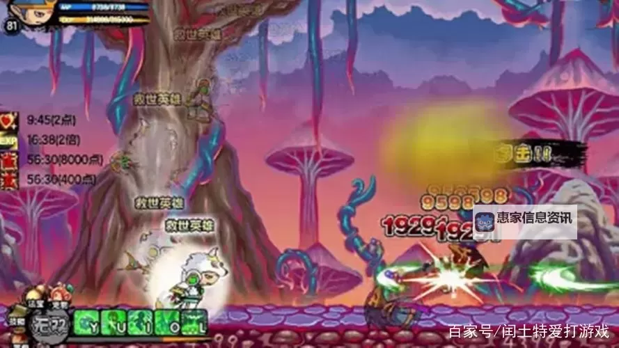 造梦3沙僧双人学什么技能:探索合作成长的新秘籍图1