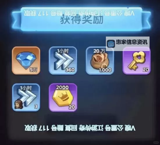 造梦西游3花宴怎么强化:全面指南助你提升战斗力图1