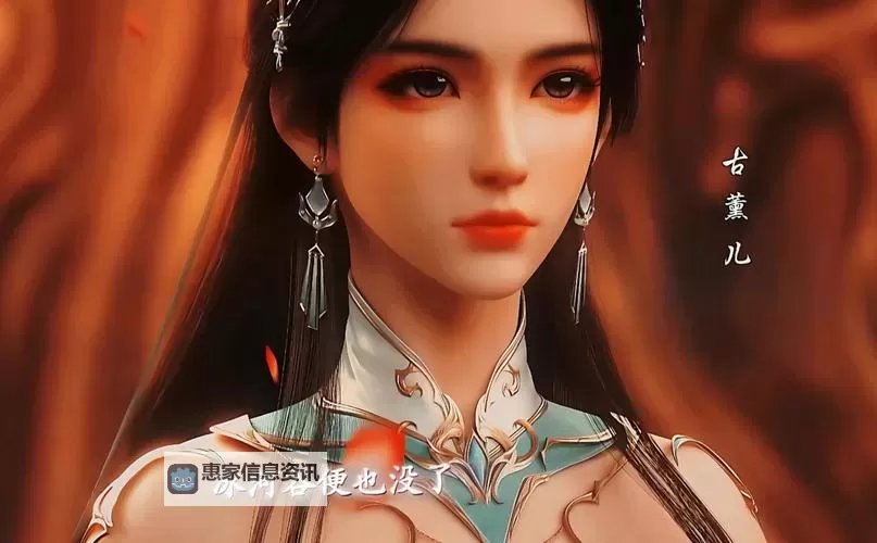 斗破苍穹年番樱花动漫高清画质畅享视觉盛宴图1