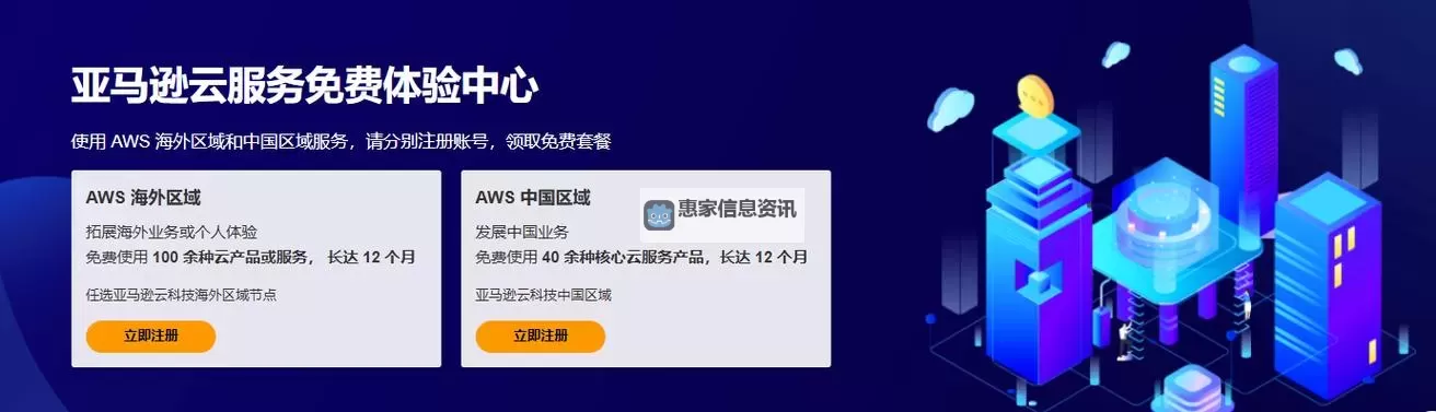 探索靠谱的永久免费的网站服务器,助力你的梦想无限延伸图1