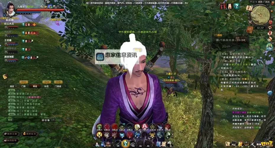 九阴真经端游门派哪个好看点:最炫门派评选与特色解析图1