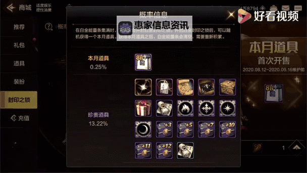 DNF全属强怎么看:全面解析属性强化的最佳策略图1