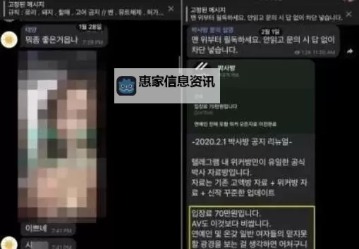 揭秘n号房免费软件背后的真相与风险分析图1