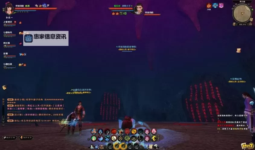 九阴真经3D账号交易平台推荐:安全便捷的交易首选图1