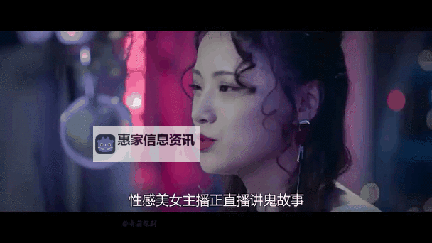 深夜大秀直播:胆识与艺术的极致表现图1