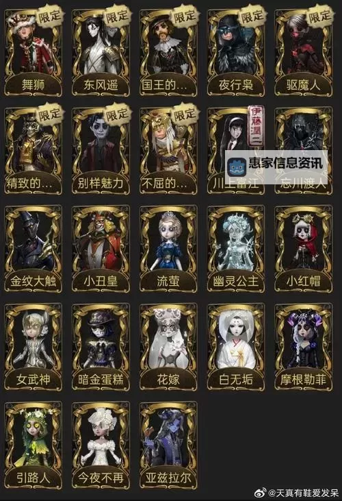 剑三恶人声望尊敬需要几天?详细攻略解析图2