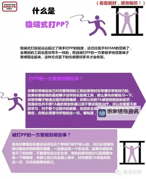 强烈之痕迹拼音怎么打:详细操作指南图2