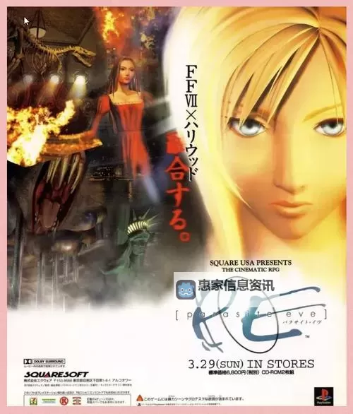 《寄生前夜1掉落:末日降临的生存之战》图1