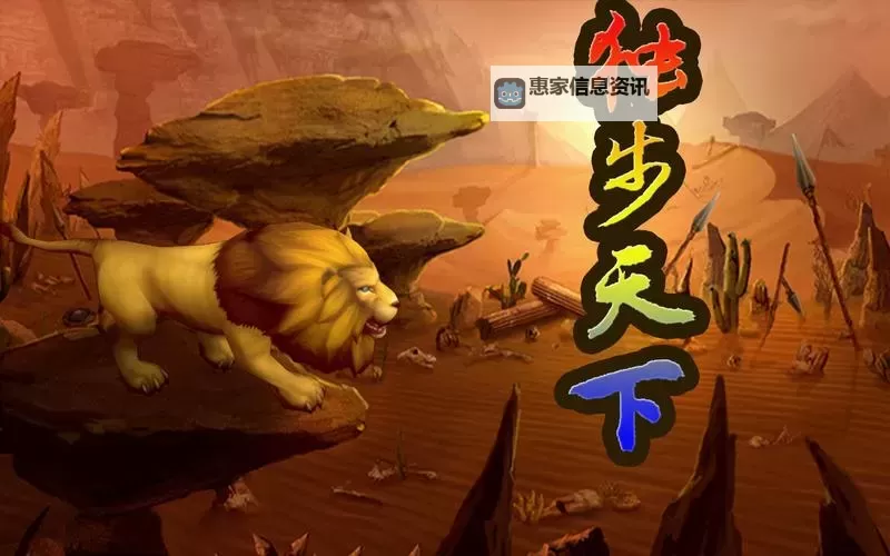 宅猪独步天下:引领萌系漫画新风潮图1