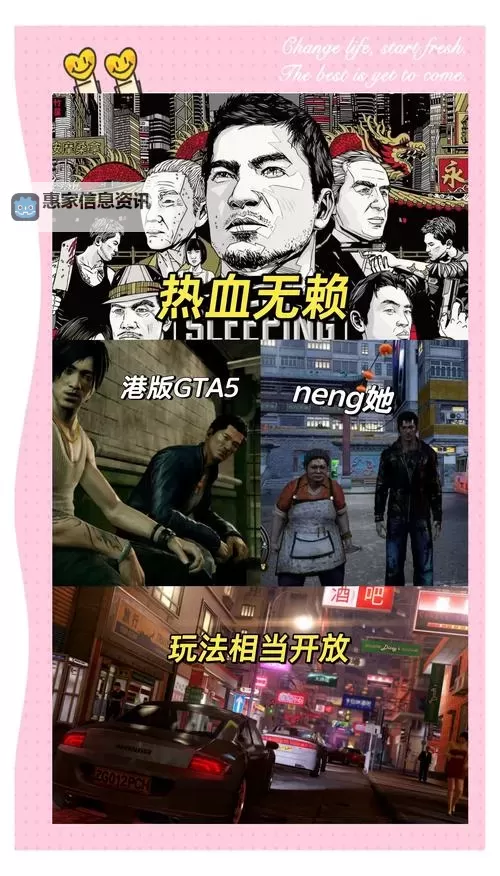 热血无赖近战训练学不了?揭秘原因与解决之道图1