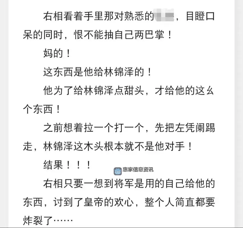 帐中香TXL金银花原文:古今香草佳话解读图1