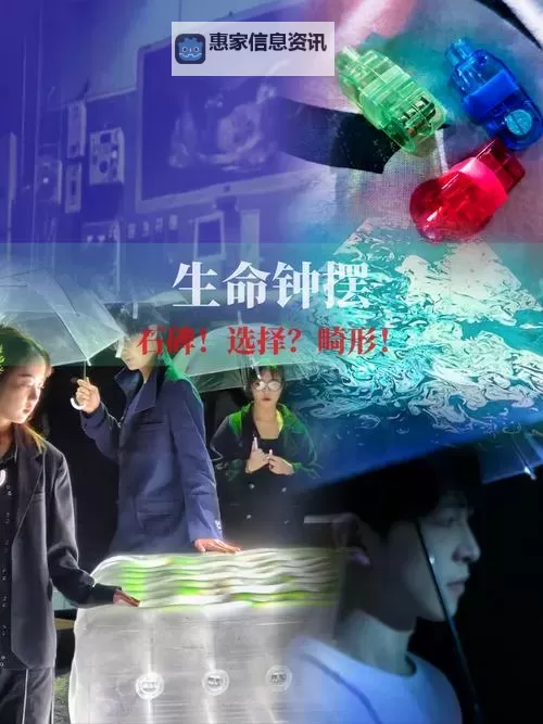 时空漩涡需要什么材料:揭示穿越之门的关键元素图1