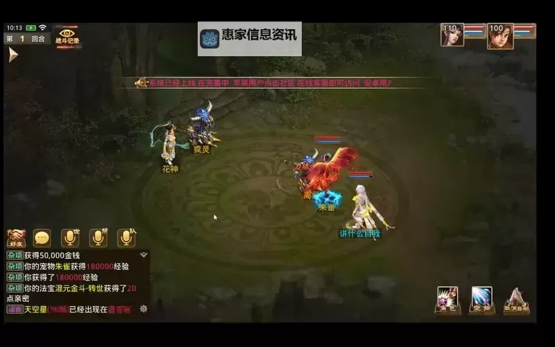 问道手游金系后期怎么玩:全方位玩法攻略攻略图1