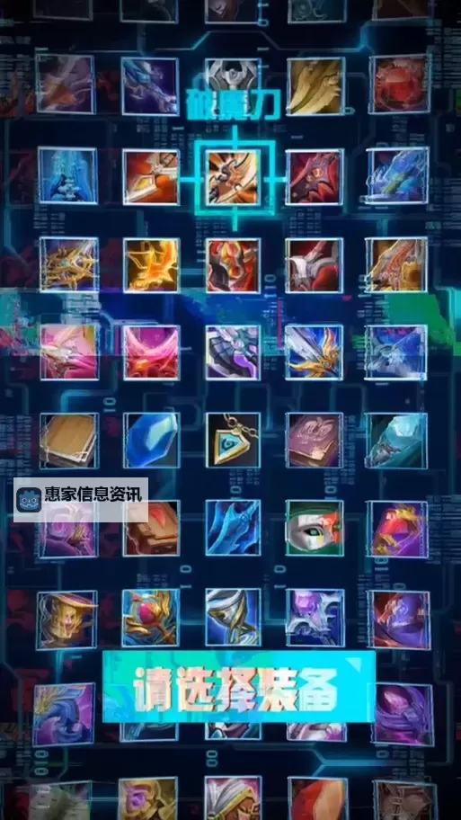 泰蕾苟萨的寄魂杖 攻略:全面解析boss战技巧与最佳装备推荐图1