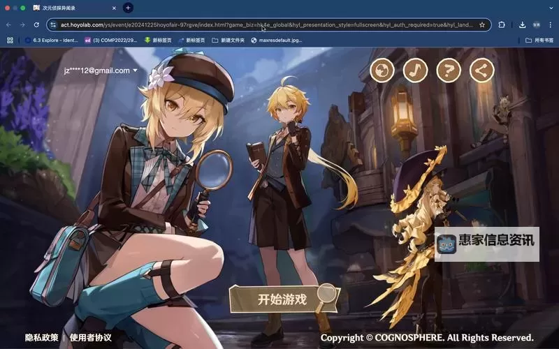 禁漫天堂直入原神:探索二次元与游戏世界的奇幻融合图1