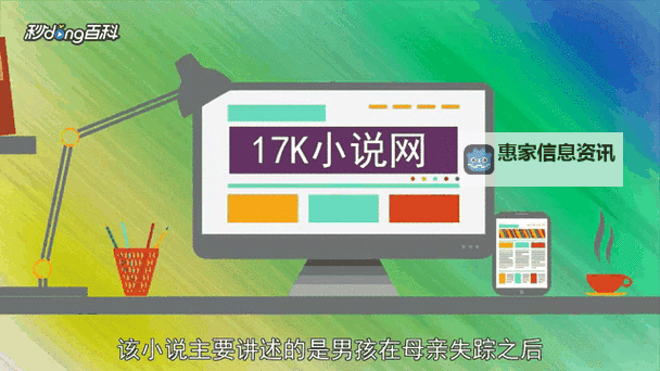 探索未知的奇幻世界:解密FreexxxxMoYieSHDgiF的奥秘图1