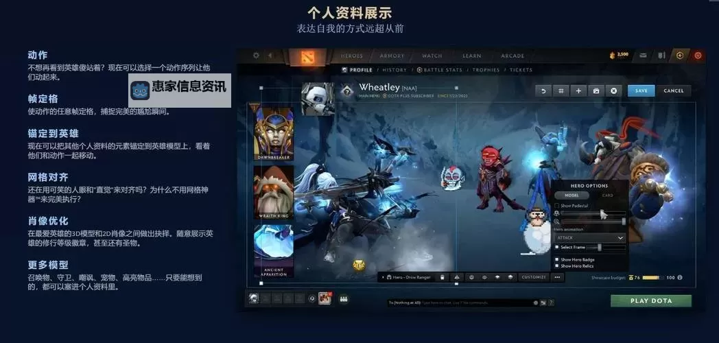 刀塔手游什么时候上线:最新发布信息与预计上线时间图1