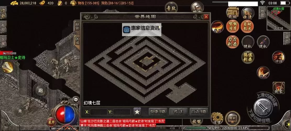 生化危机5迷宫怎么过攻略详解图1