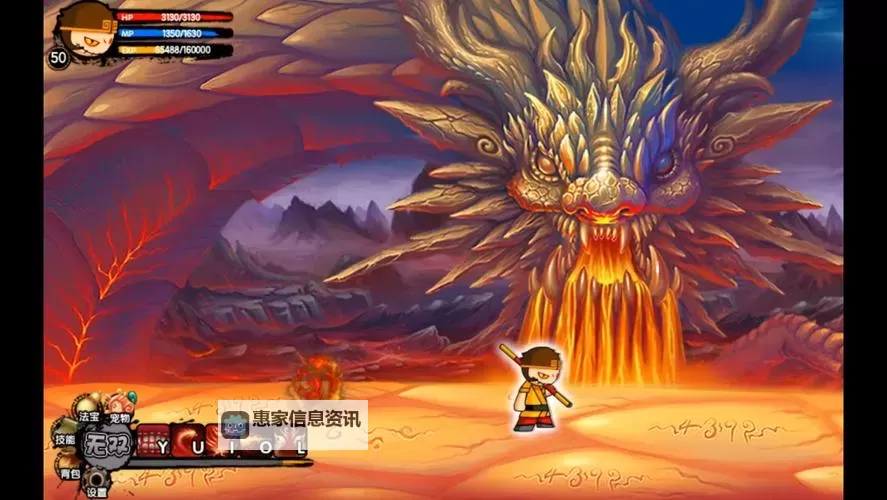 造梦西游3罗宣攻略:教你轻松过八戒关卡图1