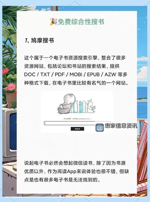 91chinesevideo永久地址:获取最新免费资源指南图1