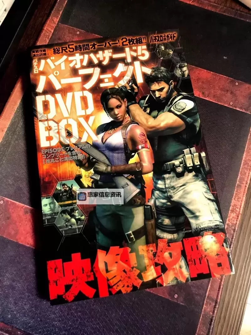 生化危机5迷宫怎么过攻略详解图2