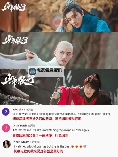 神剑情天4飞雪剑剧情安卓版:精彩纷呈的武侠世界再现经典图1