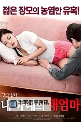 免费日韩精品欧美激情中文字幕在线观看,尽情享受精彩影音体验图1