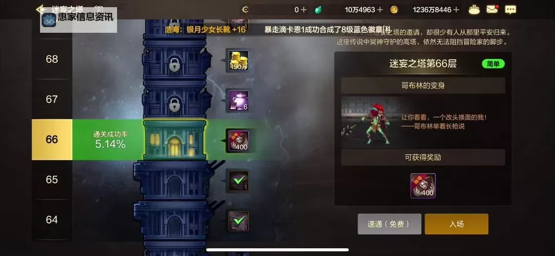 dnf时空之门怎么打攻略:高效通关技巧详解图1