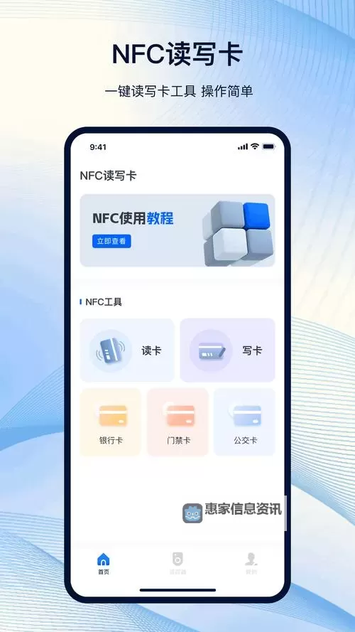 自W器的视频教程:全面掌握智能设备的操作与应用图1