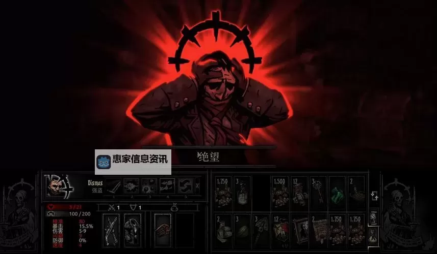 挺进地牢猎人的背景解析:探索阴暗深渊的世界史图1