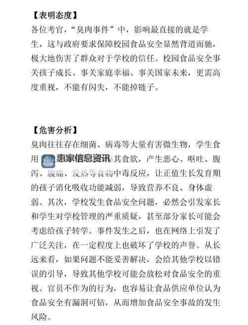 探讨“臭作 在线”的现象与影响图1