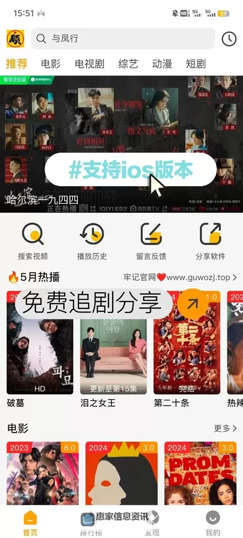 免费观看4399国语高清完整版播放:最新在线播放体验指南图1