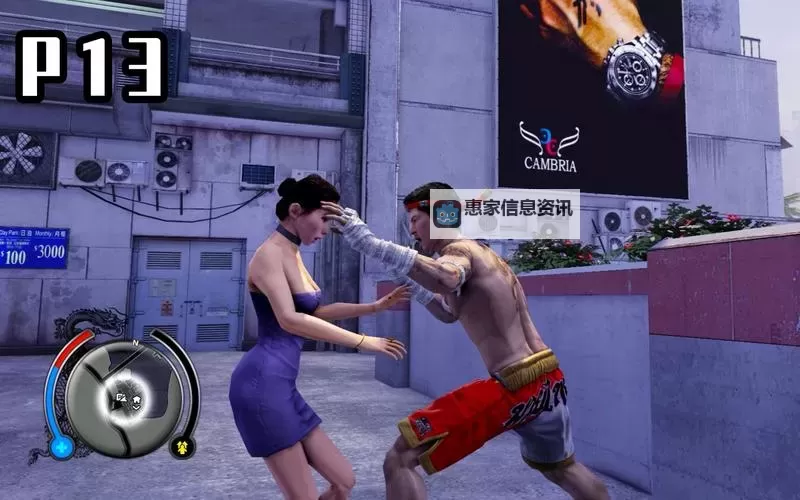 热血无赖解压之后怎么安装:详细步骤指南图1