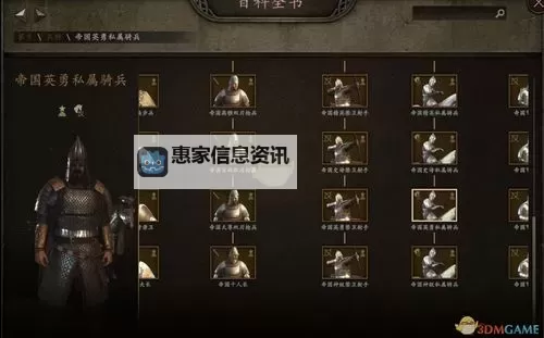 骑马与砍杀一键升级全部士兵的最佳攻略指南图1