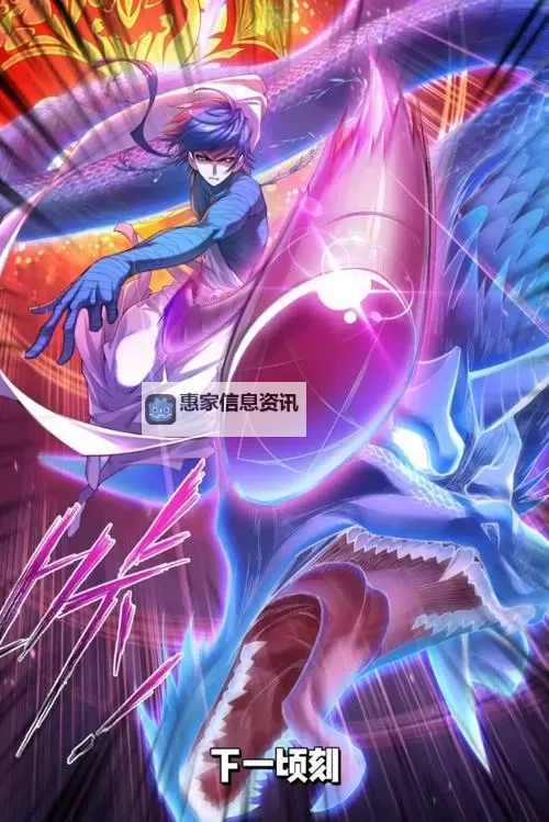 唐三的所有魂环颜色全攻略:从白色到紫色的完整介绍图1