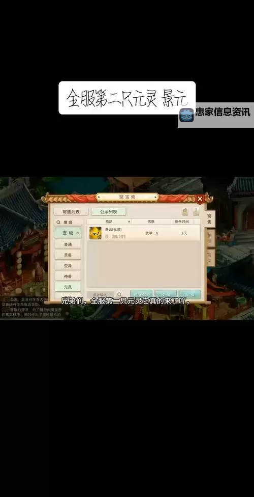 问道问道挖矿挖什么最划算?最赚钱的挖矿指南图1